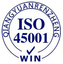 ISO45001�I(y��)������ȫ�J(r��n)�C