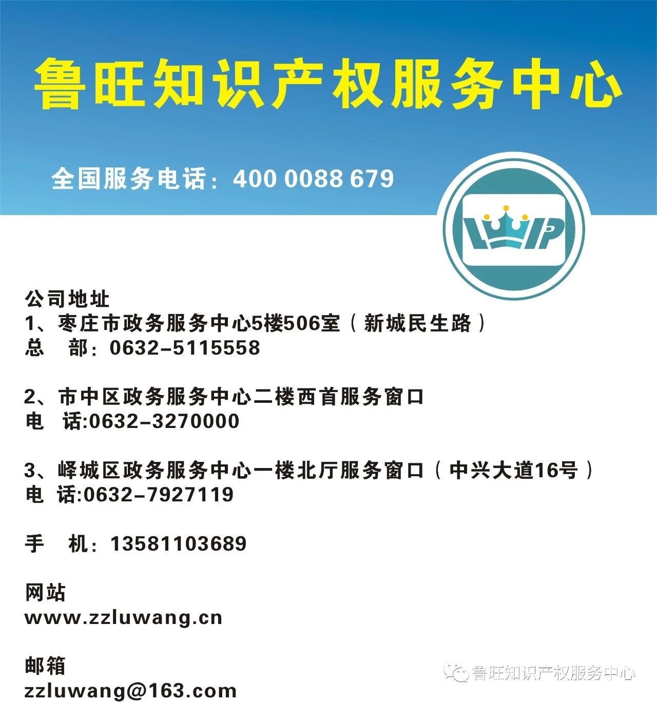 �P��5587�fԪ������ͨ���20�����һ���̘�(bi��o)�֙�(qu��n)��