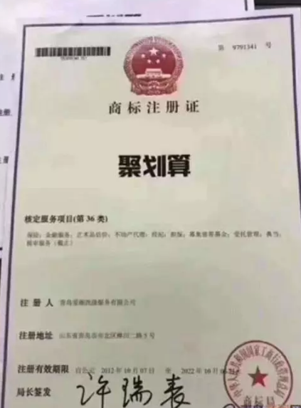 һöʲô�ӵ��̘�(bi��o)�������˳��r(ji��)1618�f(w��n)�߃r(ji��)��ُ(g��u)��