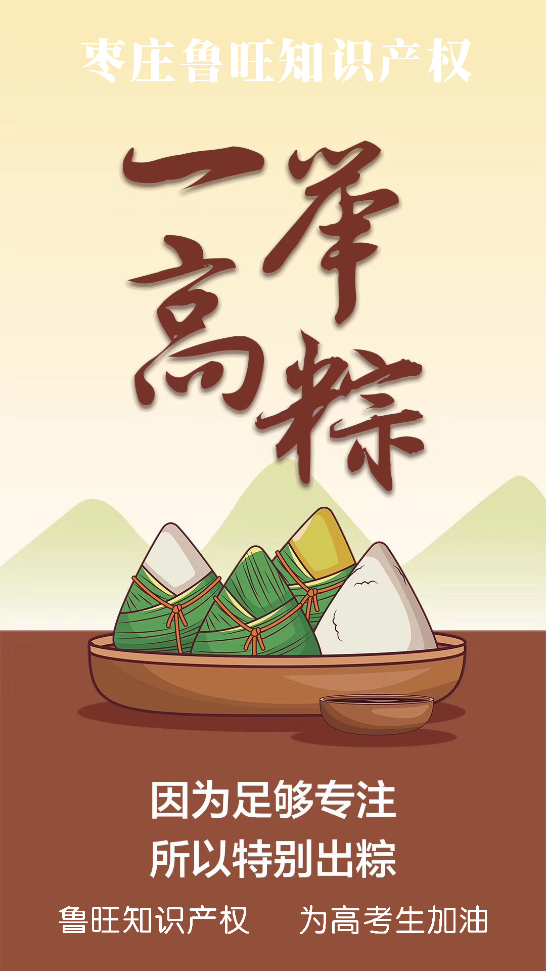 ����֪�R(sh��)�a(ch��n)��(qu��n)ȫ�w�T��ף�������W(xu��)�ӂ�һ�e������