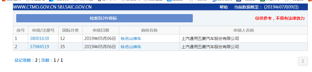 ������ӳ���������ע�ԡ�����ɽ��܇���̘���