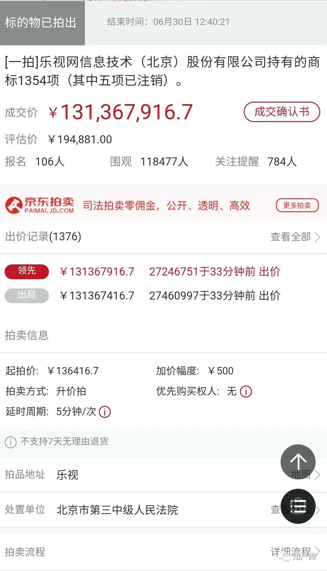 �̘�(bi��o)�ăr(ji��)ֵ--13�f(w��n)���ĵĘ�(l��)ҕ�̘�(bi��o)�ĳ�1.3 �|��