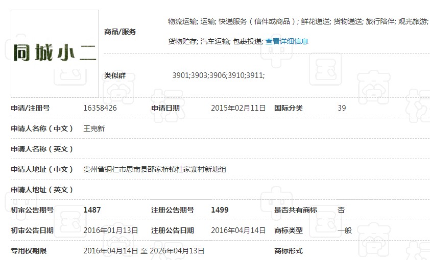 ͬ��С��39�