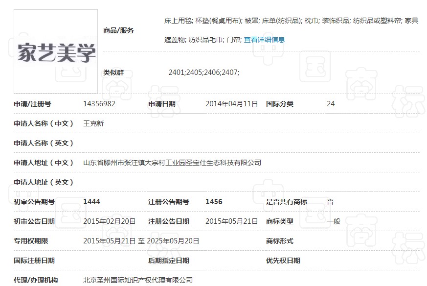 ��ˇ���W24�