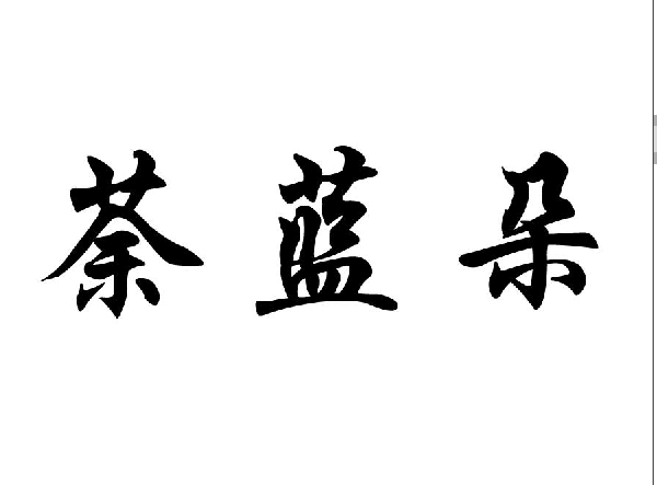 ݱ�{(l��n)��