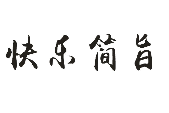 �옷��(ji��n)ּ