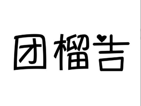 �F(tu��n)��