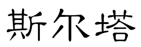 ˹?f��n)��? onload=