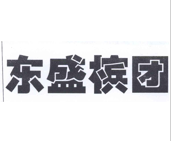 �|ʢ���F(tu��n)