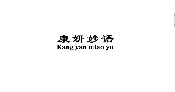 �������Z(y��)