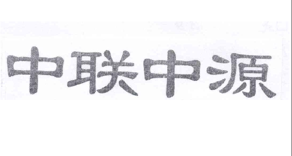 ��(li��n)��Դ