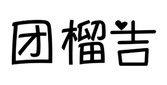 �F(tu��n)��