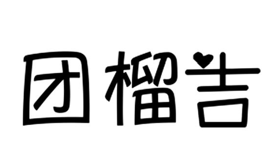 �F(tu��n)��