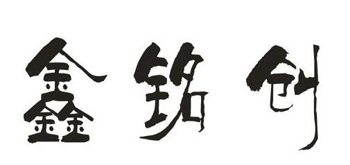 ��㑄�(chu��ng)