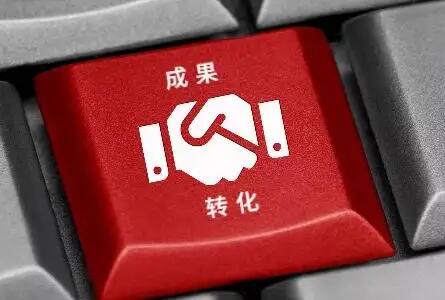 �Ƽ��ɹ��D(zhu��n)���D(zhu��n)��