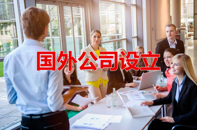 ��(gu��)�⹫˾�O(sh��)��