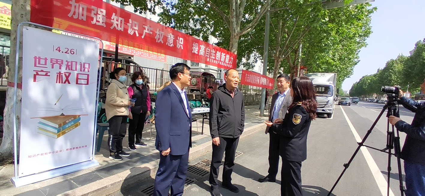 2023.4.26����֪�R�a(ch��n)��(qu��n)�������f����֪�R�a(ch��n)��(qu��n)���޹�˾�M(j��n)��֪�R�a(ch��n)��(qu��n)�������