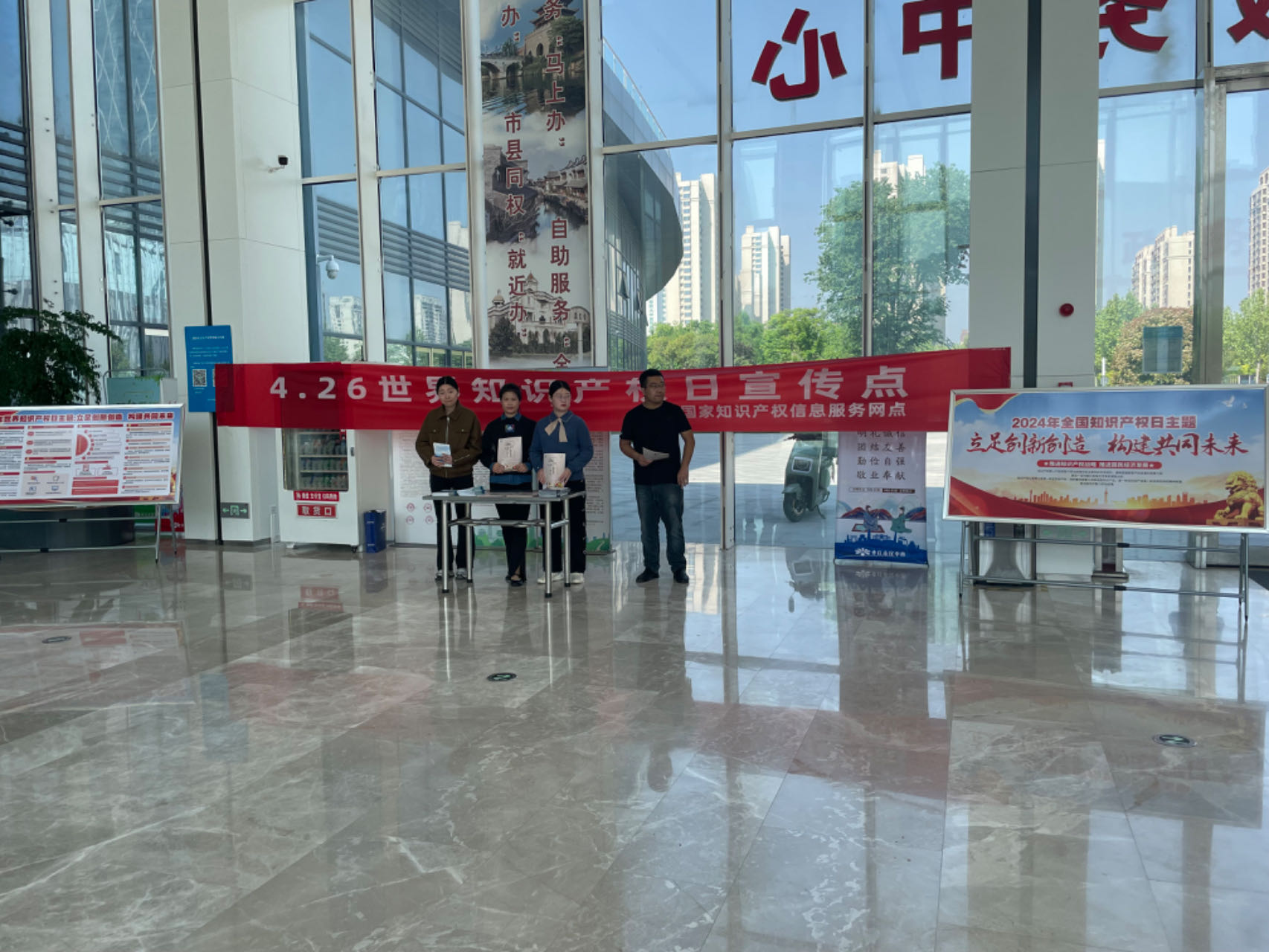 4.26֪�R(sh��)�a(ch��n)��(qu��n)�Ϳɳ��m(x��)�l(f��)չĿ��(bi��o)�����ㄓ(chu��ng)��(chu��ng)�죬��(g��u)����ͬδ����������֪�R(sh��)�a(ch��n)��(qu��n)��Ϣ��������(w��)�W(w��ng)�c(di��n)����վ�c(di��n)