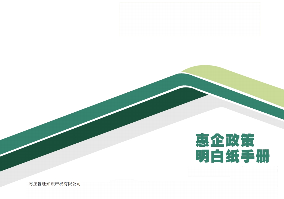 �Ƽ��J���������׼�