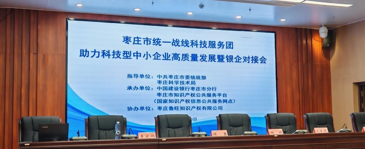 ���f�нy(t��ng)һ��(zh��n)���Ƽ�����(w��)�F(tu��n)�����Ƽ�����С��I(y��)���|(zh��)���l(f��)չ���y�󌦽ӕ�